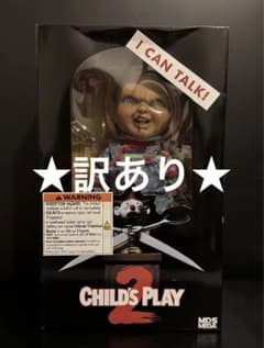 ☆訳あり☆ チャッキー フィギュア 等身大 高さ約38cm チャイルド