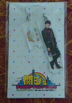 Aぇ！group 小島建アクキーのサムネイル