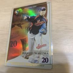 岩隈　WBCのサムネイル