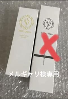 新品未使用ドクターR e7ベルクイーンのサムネイル