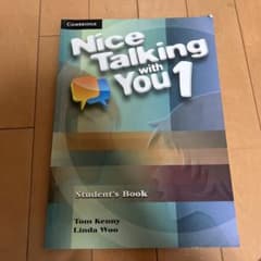 Nice talking with you 1のサムネイル