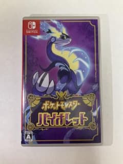 ポケットモンスター バイオレット　switchソフトのサムネイル