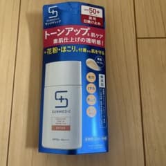 資生堂 サンメディックUV 薬用トーンアッププロテクター ベージュ