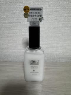 BOTANIST ボタニカルヘアミルク 01 カモミールとユーカリの香りのサムネイル