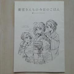 [위궁 산치의 오늘의 밥] ufotable cafe 대본 노트 1화