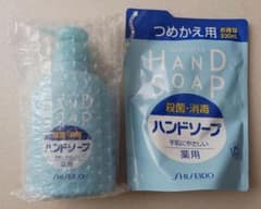 新品未使用】資生堂 薬用ハンドソープ 本体＆つめかえ用（230mL