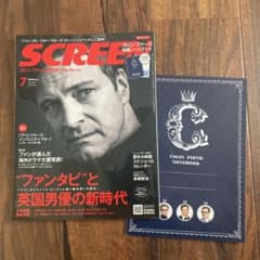 SCREEN　2018年7月号のサムネイル