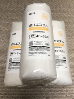 ニトリ  枕 まくら 洗える 3個セットのサムネイル