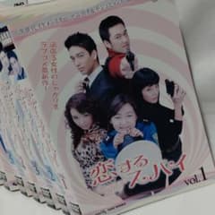 アジア/DVD 韓流 韓国ドラマ 恋するスパイ 10枚セット 全巻 - メルカリ