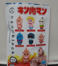 カワダ ミニナノブロック　キン肉マンのサムネイル