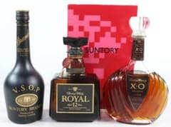 〇未開栓 サントリー ブランデー ウイスキー 3本セット VSOP XO - メルカリ