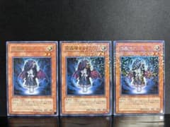 遊戯王 魔轟神クルス ノーマル 3枚セット