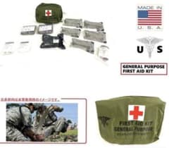 【米軍放出品】未使用品 コンバットファーストエイドキットポーチ バンデージセット m74253411571_1.jpg?1771917945