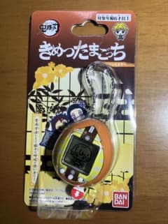 新品　鬼滅の刃 きめつたまごっち ぜんいつっちカラーのサムネイル