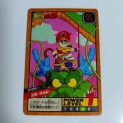 ドラゴンボールカードダス スーパーバトル 第7弾 No.275 出陣！孫悟飯
