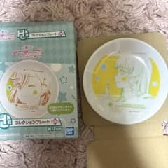 ラブライブ！スーパースター!! 一番くじ H賞 コレクションプレートのサムネイル