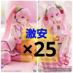 벚꽃 미쿠 ぬどる 스토퍼 2025 체리 쿠션 25 개 하츠네 미쿠