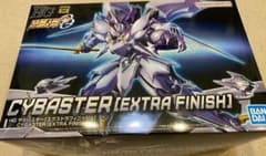 HG サイバスター　エクストラフィニッシュのサムネイル
