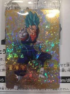 ドラゴンボールヒーローズ ベジット 当たるとすげーぞのサムネイル