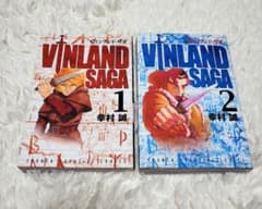 初版】ヴィンランド・サガ 1～2巻セット - メルカリ