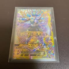 プライムローグ LR ガンバライジングのサムネイル