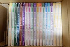 サバイバルシリーズ全19冊のサムネイル