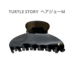 TURTLE STORY★ヘアジョー★ヘアクリップのサムネイル