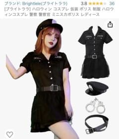 ミニスカポリス 警察 ブライトララ XLサイズ コスプレ ハロウィンのサムネイル