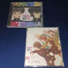 今日からマ王！ 2枚セット　まとめ売り　オリジナルサウンドトラック