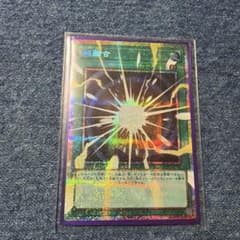 遊戯王 超融合 オーバーフレームプリシク - メルカリ