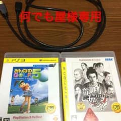 ソフトのサムネイル