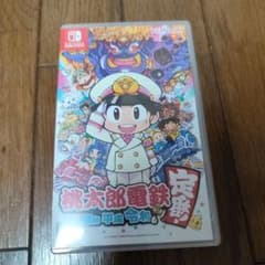 桃太郎電鉄 ～昭和 平成 令和も定番！～のサムネイル