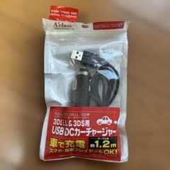 USB DCチャージャー 3DS/DSi用 約1.2mのサムネイル