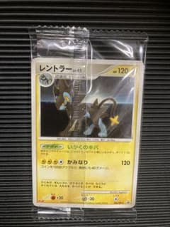 Meiji ポケモンカード　レントラー　未開封 Meiji ポケモンカード レントラー 未開封 - メルカリ