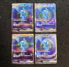 ポケモンカード カメックスex sar 151 4枚セット - メルカリ