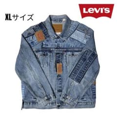 evi's 501DAY限定 トラッカージャケット XL - メルカリ