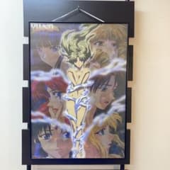 この世の果てで恋を唄う少女YU-NO 販促ポスター B2 ユーノ 希少 この世の果てで恋を唄う少女YU-NO 販促ポスター B2 ユーノ 希少 - メルカリ