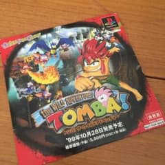 【貴重品】TOMBA 非売品 トンバ プレーステーション 体験版 貴重品】TOMBA 非売品 トンバ プレーステーション 体験版 - メルカリ