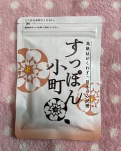 すっぽん小町 62粒 ♥ 31日分のサムネイル