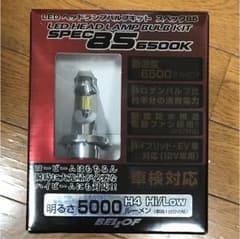 【ほりえもん様専用】BELLOF LEDヘッドランプ フォース レイのサムネイル