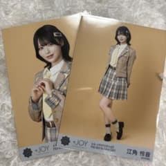 ≒JOY ニアジョイ 電話番号教えて 歌唱衣装 生写真 江角怜音