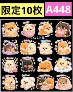 限定10枚！ レアパネル生地 無くなり次第終了です 6犬種パネル - メルカリ