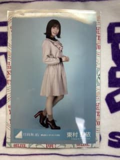 日向坂46 生写真 春の私服コーディネート衣装のサムネイル
