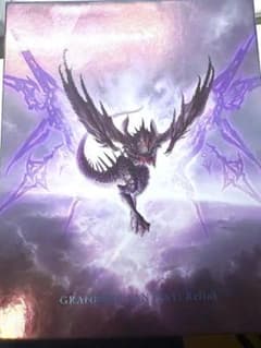 PS4 グラブル リリンク デラックスエディション ※コード使用済み