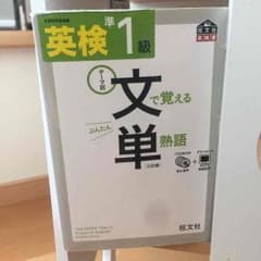 しゅん様専用のサムネイル