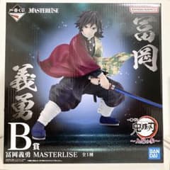 귀멸의 칼날 이치 반 쿠지 B상 토미오카 요시바타 MASTERLISE 피규어