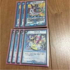 シャッフとパクリオのサムネイル