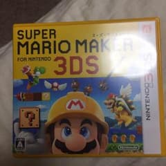 マリオメーカー 3DS こーさん専用のサムネイル