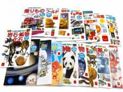 マクドナルド ハッピーセット 図鑑など 16冊セット　最終値下げのサムネイル