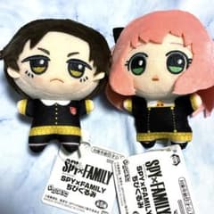 SPY×FAMILY スパイファミリー　アーニャ　ダミアン　ちびぐるみ
